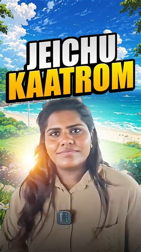 Jeichu Kaatrom #shorts #vedantuneettamil