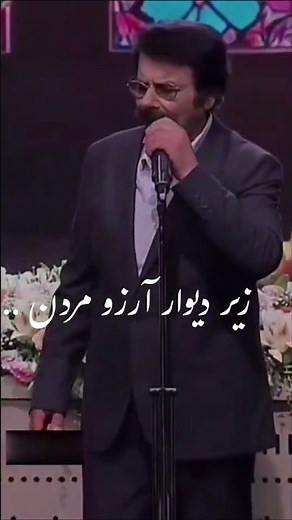 زندگی چیست؟ استاد علیرضا افتخاری #قدح #ترانه_قدح #ghadah