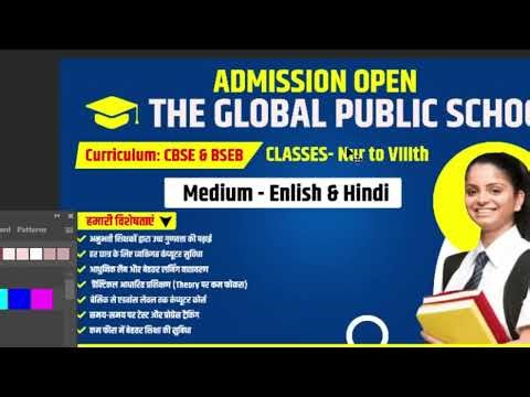 How to Design a School Banner in Photoshop Step by Step (Hindi)