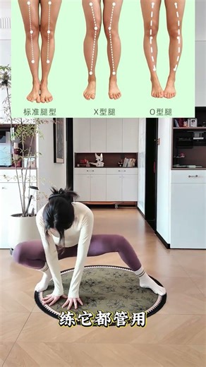 Transform Your Legs in 30 Days: The Ultimate Leg Straightening Exercise