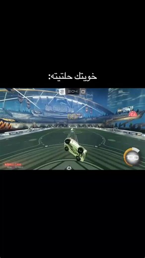 Rocket League Highlights & Epic Goals