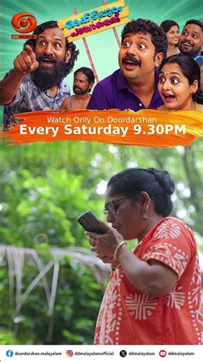 ഗോസിപ്പുകാരുടെ ചർച്ച കാണാം! 😂 | Akkidippuram Panchayath Gossip | Comedy #Shorts #Malayalam