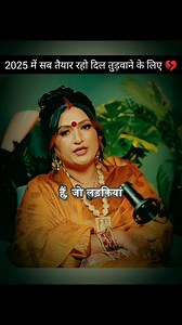 739K views · 10K reactions | Breakup . . Videos created by @ ghanshyam Upadhyay podcast . . . #mars #planet #breakup #relationships #partner #astrology #astrologer #astrotips #astroreels #jyotish #viral #trendingreels #explorepage | Sumit Short | Facebook