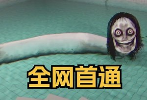 全网首通 挑战诡异实体横行的恐怖教室 《The Classrooms》全流程不剪辑一命速通