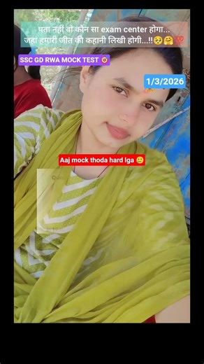 🥳ssc gd rwa mock test 1March #ssc #rwa #sscgd #mocktest #analysis #haryanvi #ytshorts #viralshort