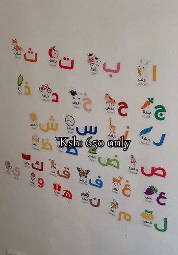 Make Learning Arabic Fun with Interactive Wall Stickers