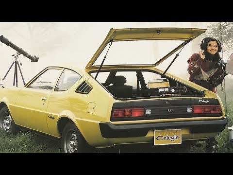 旧車カタログ 昭和50年三菱初代ランサーセレステ1600GSR 1975年
