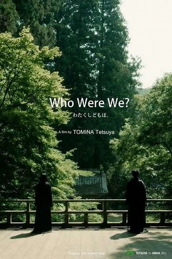 Who Were We? - Movie