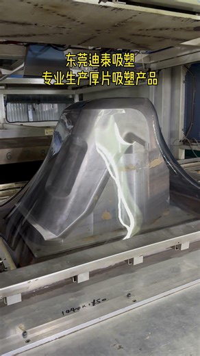 Customized ABS+ASA UV-resistant Plastic Machine Enclosure ABS Cover Vacuum Forming ABS Plastic