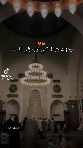 Vidéos de hàyédà🇩🇿🇫🇷 (@rayaanraya2) avec son original - hàyédà🇩🇿🇫🇷