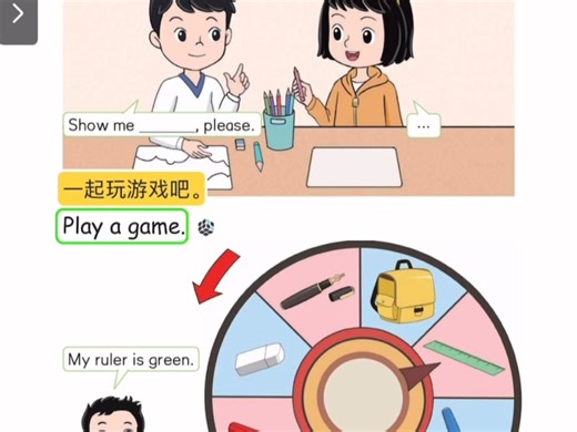 2024年新版闽教版英语三年级上册课文双语翻译 跟读unit3 lesson 3