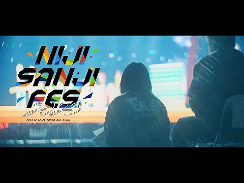 Documentary of NIJIFES'23 #にじフェス2023