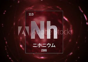 Nihonium as Element 113 of the Periodic Table. Seamlessly looping 3D animation on red illuminated atom design background orbiting electrons name, atomic weight element number in Japanese language