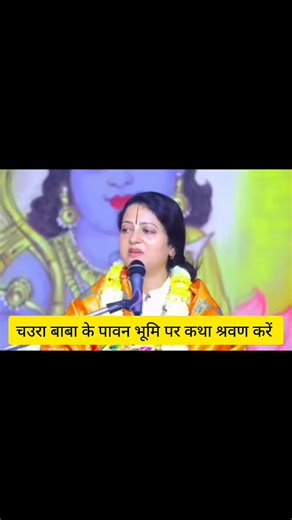 Avinash Kumar Pintu Babu social worker | 🌺🙏 श्री चरणों में नमन 🙏🌺 12 फरवरी 2026 से पावन अवसर पर सभी श्रद्धालु गणों का हार्दिक स्वागत एवं अभिनंदन है।आइए, भक्ति भाव से सहभागी बनें,... | Instagram