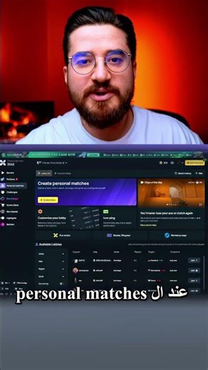 سيرفرات مع سكنات مجانية حتى تلعب انت وصحابك موقع xplay