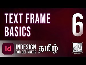 Text Frame Basics | Tamil Tutorial | Indesign for Beginners 6 | Varaikalai #indesign