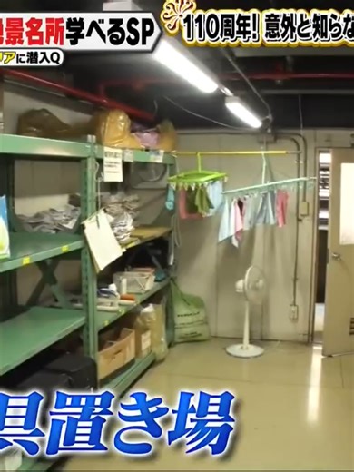 新幹線清掃の舞台裏：こだわりの道具と技術