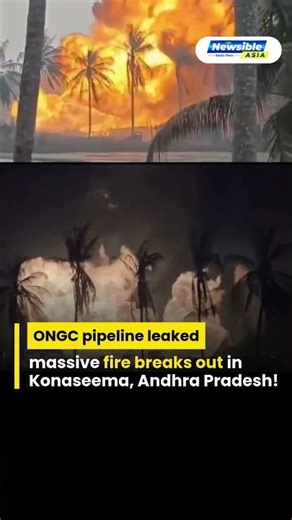 Massive ONGC Gas Pipeline Leak Triggers Huge Fire in Andhra’s Konaseema | Villages Evacuated