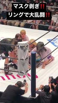 【女子プロレス】スターライト・キッドのマスクを剥いだジュリアと試合後大乱闘‼️【STARDOM】