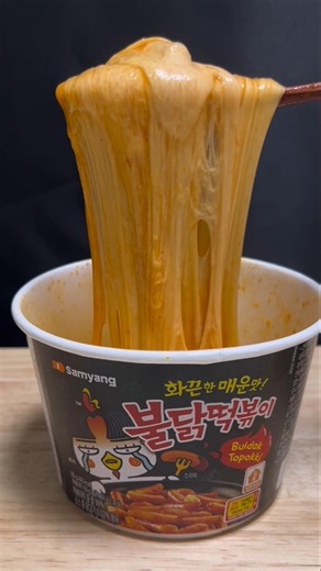 Buldak Tteokbokki Ultimate Delicious!!😋