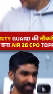 24K views · 864 reactions | Security Guard ki Naukri Karta Tha Fir….  . . #careerwillapp #rakeshyadavsir #securityguard #ssccgl #ssc #motivation | Careerwill App | Facebook