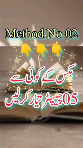 AIOU New Update || AIOU ||AIOU Today Update || AIOU Exam Preparation 2026 || AIOU Paper Preparation