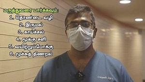35K views · 767 reactions | நமது வெளிநாட்டுத் ஊழியர்கள் அன்பர்களுக்கு ஒரு முக்கியமான அறிவிப்பு蠟裸 - *தயவுசெய்து பகிரவும். | Singapore Ministry of Manpower | Facebook