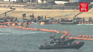 2.9K views · 76 reactions | The Japanese government begins construction of seawalls at a U.S. base in Okinawa Prefecture. | Nippon TV News24 Japan | Facebook