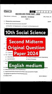 10th Social Science Second Midterm Original Question Paper 2024