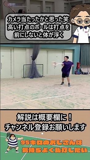 【乱打107】バウンドが高いボールを打つ時に気を付けるる事#ソフトテニス #ストローク #フォアハンド