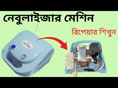 Nebulizer Machine Repair | Compressor Problem Fix & Full Servicing Guide