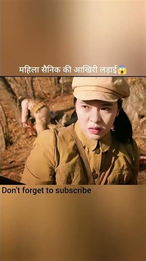 mahila sainik ki akhiri ladaai😱 movie explanation movie explaned hollywood movie explanation