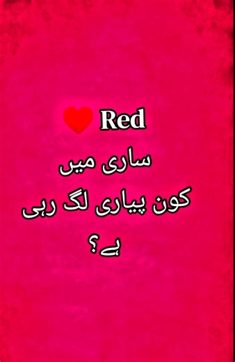 Pakistani actress in red dresses 👗