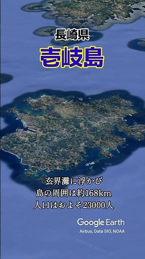 【18】壱岐島を紹介【#日本の島チャンネル】