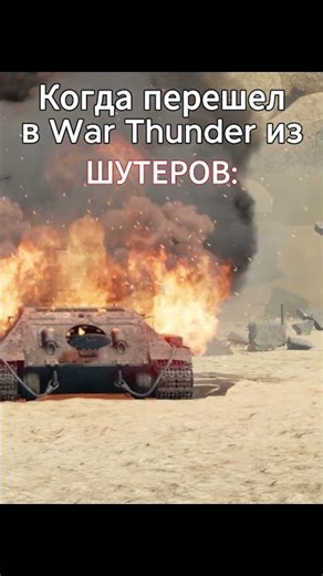 Вы ведь подарите просмотров... Да ведь?