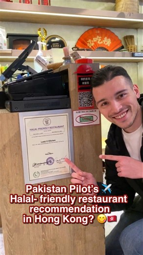 十三姨Lady 13 Kitchen /自創新派港式餐廳/旺角/佐敦/尖沙咀 on Instagram: "🧑‍✈️Today we are lucky to have Mr.Mohammad- a Pakistan pilot to try our Halal menu at Lady 13 Kitchen (TST)! He’s a Muslim, born and raised in Hong Kong. We’re glad that Mr.Mohammad had a great time at our restaurant! 😊 Come and try our Halal menu at 📍Shop A, G/F, Valiant Comm Building, NOS. 22-24, Prat Avenue, Tsim Sha Tsui （MTR Tsim Sha Tsui Exit P3) Opening Hours: 11:30-23:00 Phone number : 66960029 #halalfriendly #hongkong #trendy #fyp