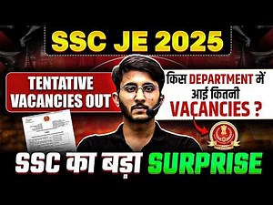 SSC JE 2025 Tentative Vacancies Out 🔥 Department Wise Vacancy Details | Big Surprise!