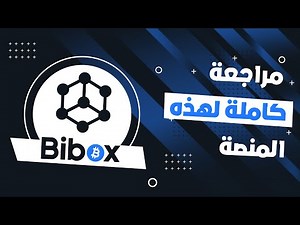 Bibox | First AI Digital Asset TradePlatform