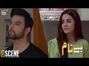 Benaam Episode 33 BEST SCENE - Komal Meer & Noor Hassan
