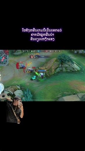 #mobilelegends #hanabi #hmoobtiktok #hmoobxyooj