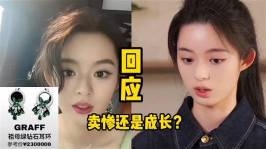 耳环姐迟到的回应，是卖惨还是成长？耳环是假的，你奈我何是P的，自己考试受影响弟弟被欺负，家人持续受到伤害，感谢帮她誊清的人并继续收集证据维权