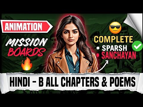 Complete Sparsh and Sanchayan Class 10 | Rapid Revision🔥 | All Chapters and Poems✅ | Animation |CBSE