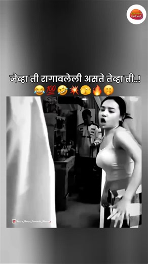 तुझ्या माझ्या प्रेमाची भरारी👫💖 on Instagram: "नवीन पोस्ट साठी फॉलो कारा. @tuzya_mazya_premachi_bharari ================================================================================ 💫💫 एकतर्फी प्रेम, मैत्री आणि रोमँटिक पोस्ट साठी आताच फॉलो करा 💫💫 🌍🌍🌍🌍❣️🌍🌍🌍🌍🌍🌍❣️🌍🌍🌍🌍🌍 ❣️💫एकदा फॉलो करून बघा नाद लागेल आपल्या पेज चा💫❣️ ======================================== ⚜️⚜️⚜️⚜️⚜️⚜️⚜️⚜️⚜️⚜️⚜️⚜️⚜️⚜️⚜️⚜️⚜️ ======================================== 💫❤❤ @tuzya_mazya_premachi_bharari ❤❤ 💫 �