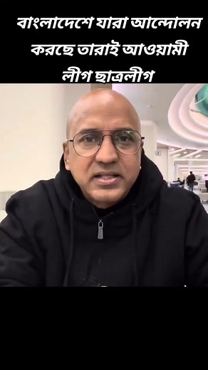 বাংলাদেশে যারা আন্দোলন করছে তারাই আওয়ামী লীগ ছাত্রলীগ #afjalhossainofficial #foryou #fyp #fire_of_afjal #bmw #বঙ্গবন্ধু #শেখহাসিনা #WhatToWatch #MentalHealth #বাংলাদেশ_আওয়ামী_লীগ #ছাত্রলীগ #BMW Ten FactUnknowns About #BMW 1. Founding and History: BMW, Bayerische Motoren Werke AG, was founded in 1916 in Munich, Germany, initially producing aircraft engines. The company transitioned to motorcycle production in the 1920s and eventually to automobiles in the 1930s. 2. Iconic Logo: The BMW logo, of