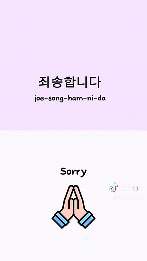 Basic Korean Language Learning Tutorial