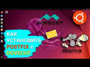 How to install and configure the Postfix mail server with Dovecot on Linux Ubuntu