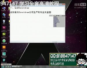 coreldraw包装盒教程