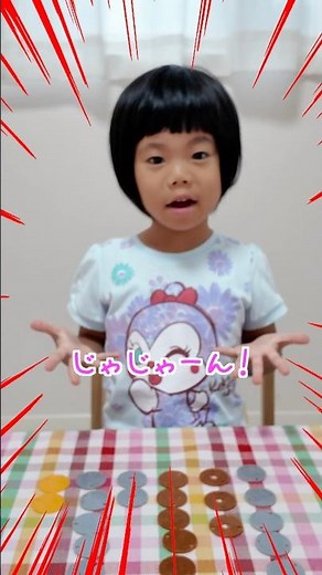 Anpanman Money Quiz! How much is this? [Educational]