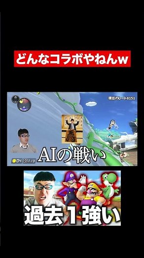 実現したら神w#マリカー8dx #マリカー実況 #マリカ