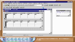 Visual FoxPro数据库入门④表单的制作